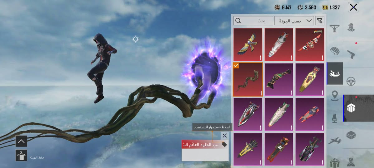 حساب ببجي للبيع سعر 140 ربط نضيف واهم شي بيع وجه لوجه ...


**إذا كنت صاحب هذا الإعلان وتريد حذفه لأي سبب، رجاءا أرسل رسالة إلى الدعم الفني**
