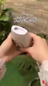 جهاز IPL • إزالة الشعر • بشرة ناعمة