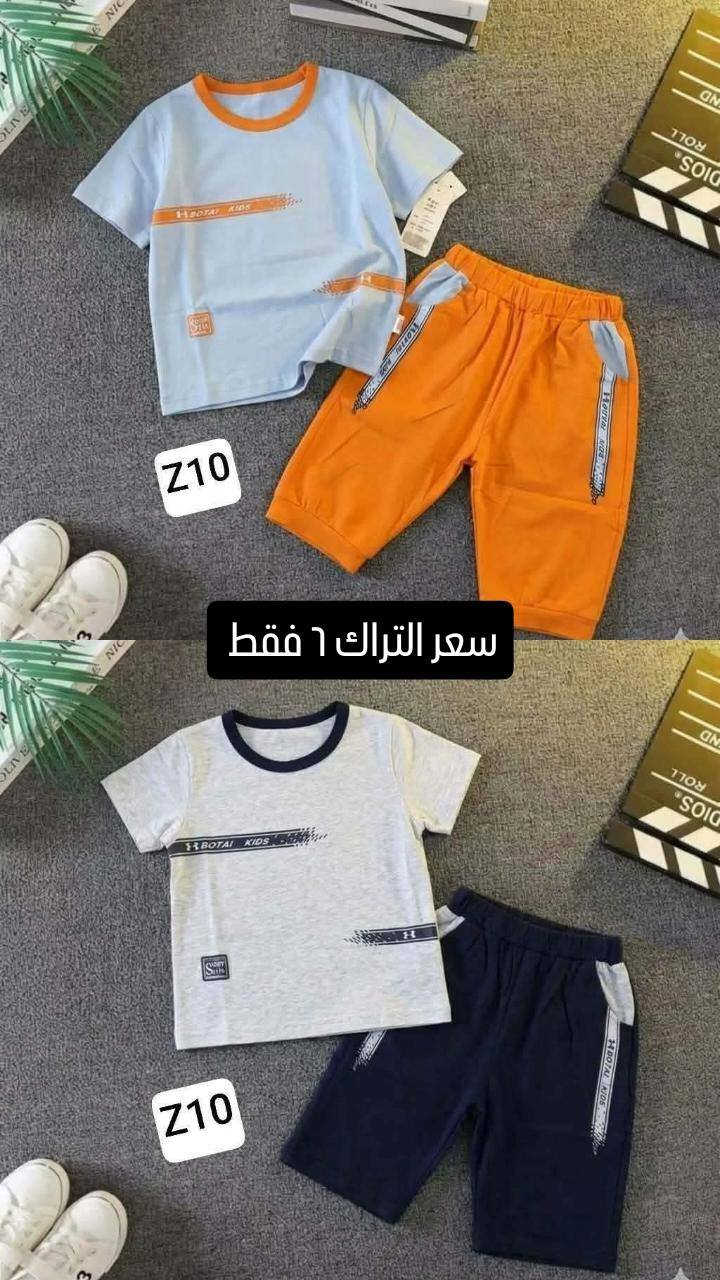 اخر قطع اسعار جدا مناسبة
هاي تخفيضات قبل العيد


**إذا كنت صاحب هذا الإعلان وتريد حذفه لأي سبب، رجاءا أرسل رسالة إلى الدعم الفني**