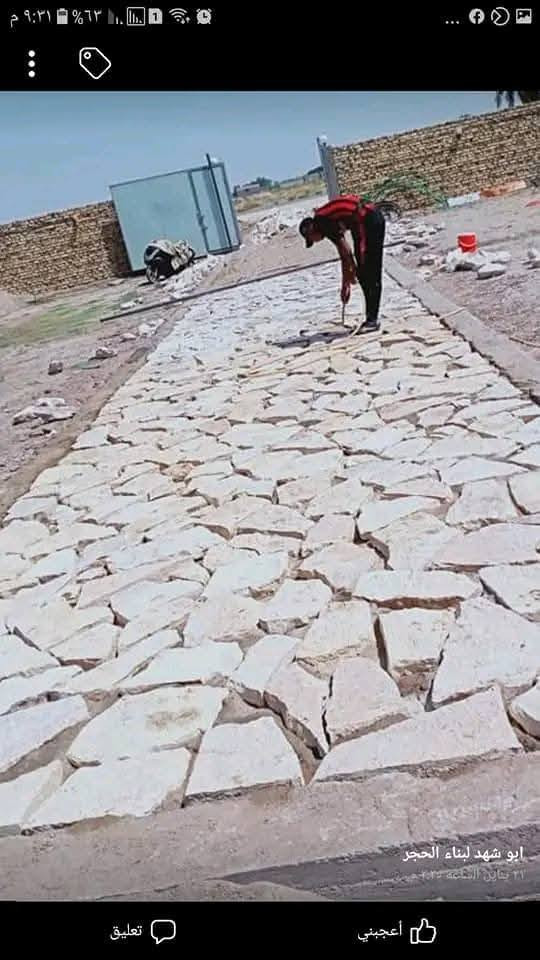 شغل درجه اوله بس عمل ااخذ ***********
