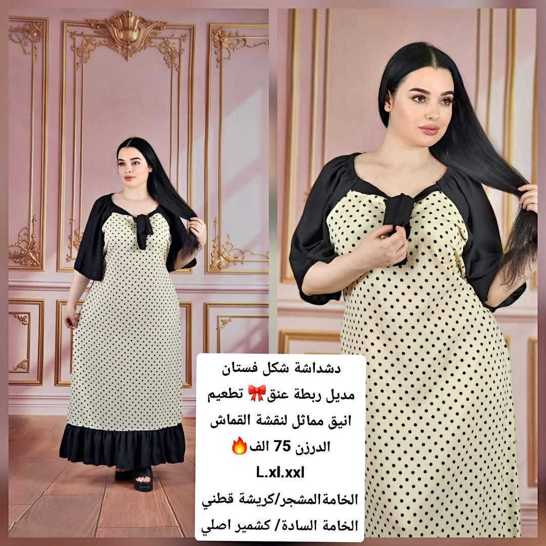 ‏تابع قناة الجملة في واتساب👇👇 https://whatsapp.com/channel/0029VbCa3MP2phHJN95ImO1a
 كروب والواتساب👇👇
https://chat.whatsapp.com/IFtuzDN1pBD7bB7TBarpkr?mode=gi_t


**إذا كنت صاحب هذا الإعلان وتريد حذفه لأي سبب، رجاءا أرسل رسالة إلى الدعم الفني**