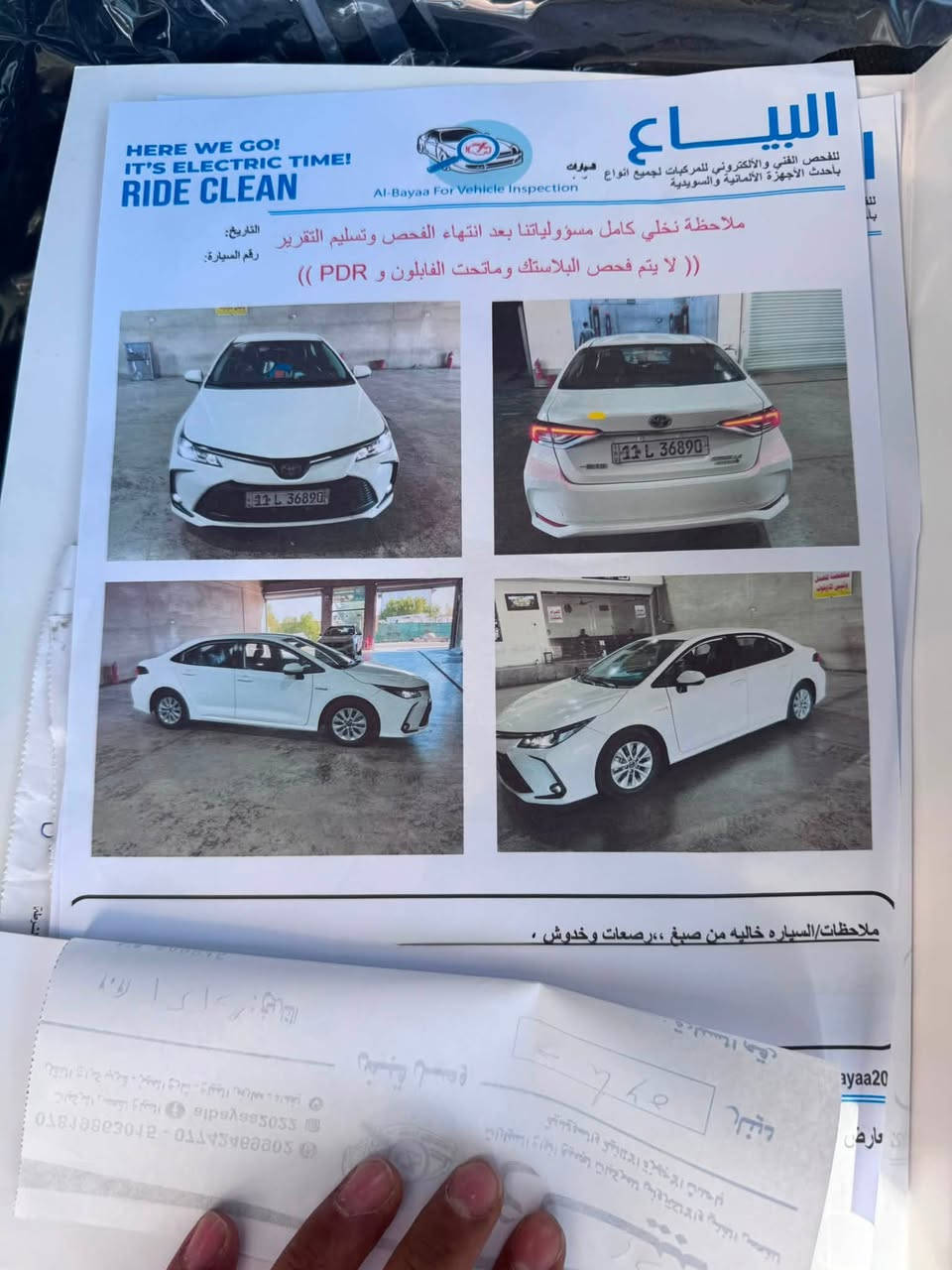 السلام عليكم
كورلا 2024
رقم بغداد 
بصمه 
بدون فتحه
رادار امامي
عداد المشي 25,000km 
السياره كفاله عامه عدا رصعه صغيره جدآ في الجنطه 
السونار مرفق بالصور
السعر 149$ ( بيها مجال ان شاء الله ) 
مكان السياره البياع
للتواصل ***********
