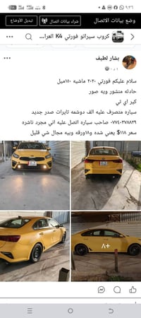 فورتي • ٢٠٢٠ • ٢٤١٥٠٠ كم