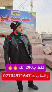 كنب • سنتر سبع البور • شارع ٦٠