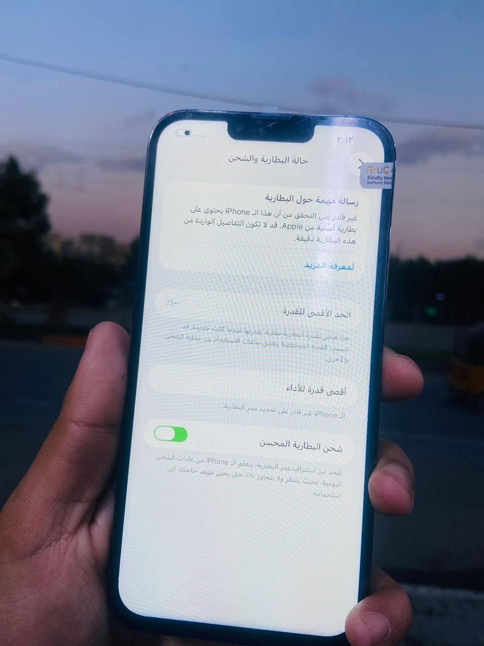 ايفون 13 برو ماكس جهاز لونة بحري مبدل شاشة وبطارية فيس ايدي شغال بطارية كلة شغال  جهاز ويا كارتونتة   نضيف مال بيت  وبي فطر قليل نطك بدرج بضهر يم مكان الفلاش و الفلاش  ميشتغل والباقي كلة شغال سمكارت كامرات كلهن شغلات ذاكرة 256  سعرة 435 قفل. رجاء ميعجبك اعبر المنشور مكاني ببغداد حي اور رقمي *********** شراي يراسلني واتساب
