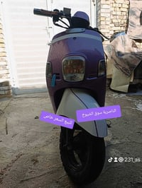 دراجة بلادي • مكفولة • كفر تجاري