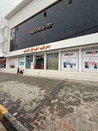 معرض أصباغ نشوان • الموصل الجانب الأيسر • حي البكر