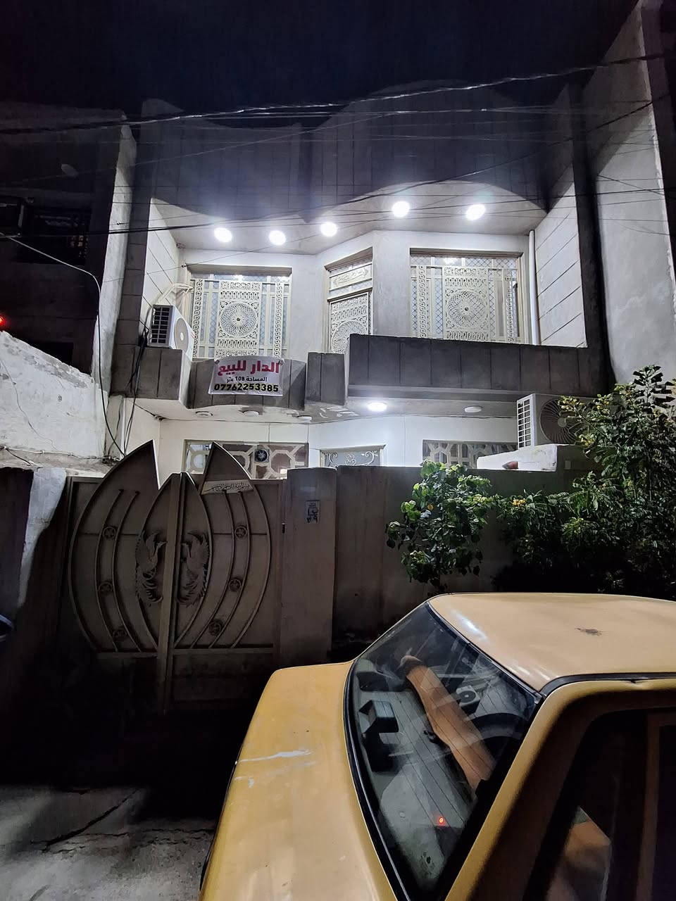 دار للبيع بوب الشام مدخل سوراي يم سوراي زراعي سند ٢٥ يعني طابو زراعي مسافة ١٠٨ متر تفاصيل اكثر اتصل عل رقم  الي بالصورة


**إذا كنت صاحب هذا الإعلان وتريد حذفه لأي سبب، رجاءا أرسل رسالة إلى الدعم الفني**