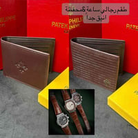 باتيك فيليب • سوبر ماستر • محفظة جلد