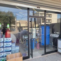 جام خانة • ٣٢٠×٤١٠ • زجاج مقسى ١سم