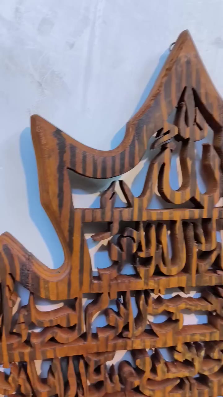 اية الكرسي خشب الطول ٤٥ سانتيم العرض ٣٨ سانتيم مكاني بغداد *********** يوجد توصيل
