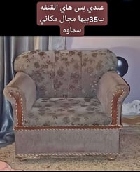 قنفه • تسكام • سماوه
