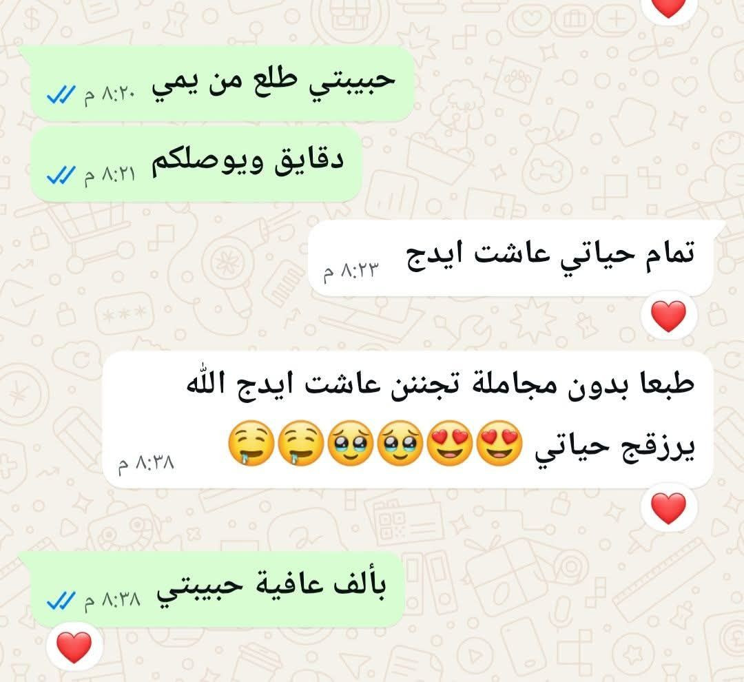 السلام عليكم فتحت حجز العيد يومين واسده ماخذ بس عدد قليل 
كليجه هشه ونضيفه وتخبل  
جميع الحشوات 3كيلوات ب 25الف الحجز واتساب ‏‪***********‬‏
