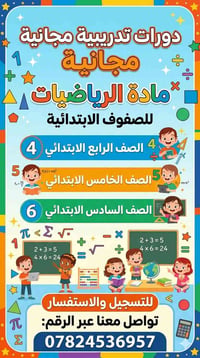 خدمات تعليمية • تواصل