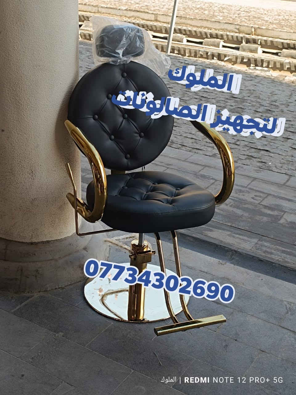 كراسي حلاقه


**إذا كنت صاحب هذا الإعلان وتريد حذفه لأي سبب، رجاءا أرسل رسالة إلى الدعم الفني**