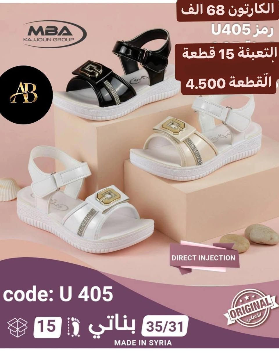 السلام عليكم ورحمة الله وبركاته 
👟 جملة أحذية بأسعار مميزة
🚚 توصيل لجميع محافظات العراق
📩 للحجز والاستفسار مراسلتنا على الصفحة

للحجز سريع عبر الواتساب 
https://wa.me/9647745677378
قنوات  تلكرام لعرض موديلات 
قنــــــــاة التـــــــــلكرام الاولى1️⃣♻️
https://t.me/JJJMLLA

قنــــــــــــــاة تلـــــــــكرام الثانية2️⃣♻️
https://t.me/AbnBaquba

كروب الواتســــــــاب لكل البضاعة✅🔥
https://chat.whatsapp.com/ESCfHytw9Pu4M43eSczK5C?mode=ac_c


**إذا كنت صاحب هذا الإعلان وتريد حذفه لأي سبب، رجاءا أرسل رسالة إلى الدعم الفني**