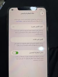 ايفون 11بر ماكس مبدل شاشه بطاريه أصليات البطاريه 80 مرفوع نسبه إلى 100...