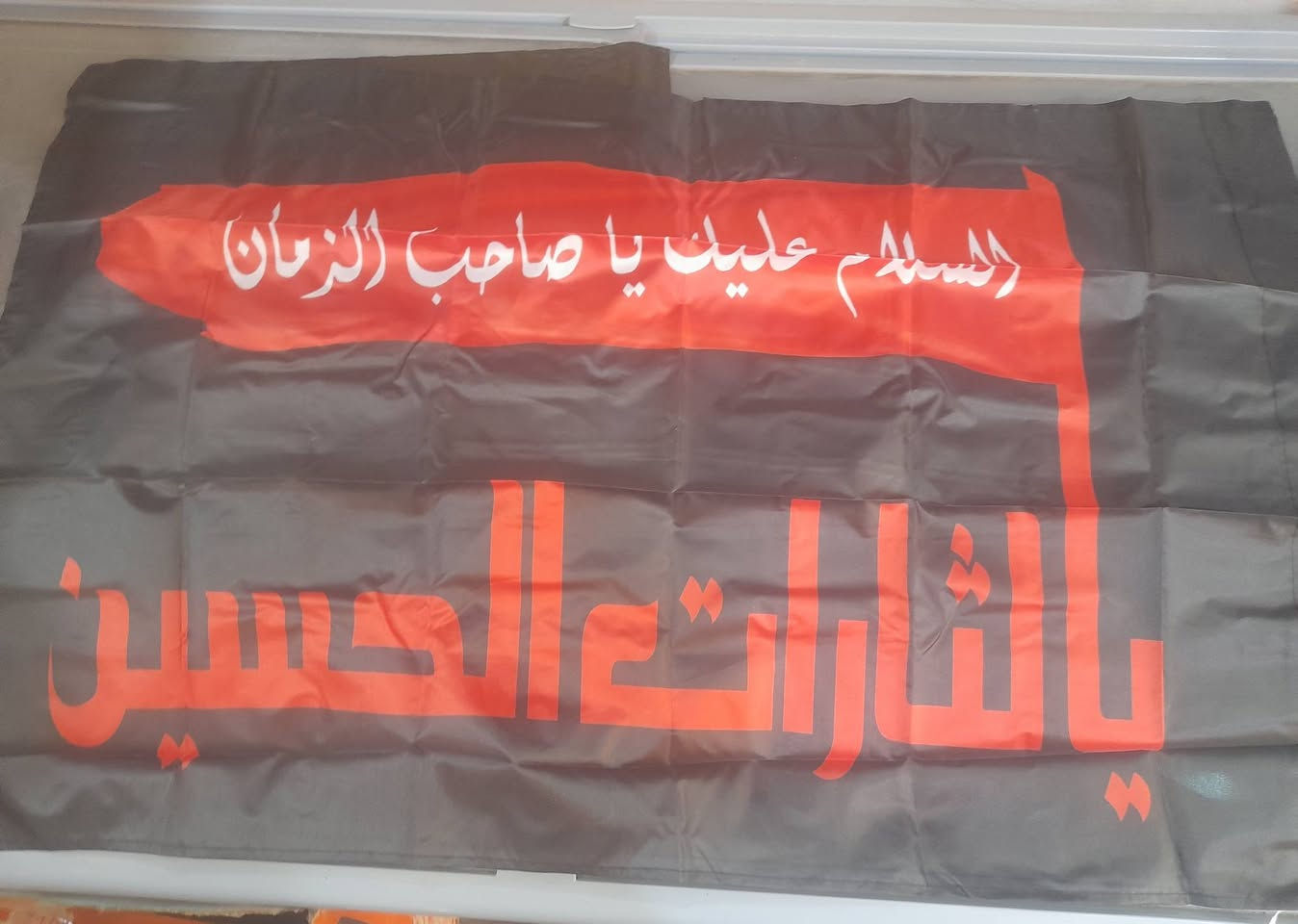 رايات حسينيه بسعار مناسبه
يم اسواق الحجيه قرب مدرسه مصباح الهدى

متوفر نواع قياسات


**إذا كنت صاحب هذا الإعلان وتريد حذفه لأي سبب، رجاءا أرسل رسالة إلى الدعم الفني**