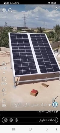 لوحين ١٧٠ واط • منظم ٥٠ امبير • شحن شمسي