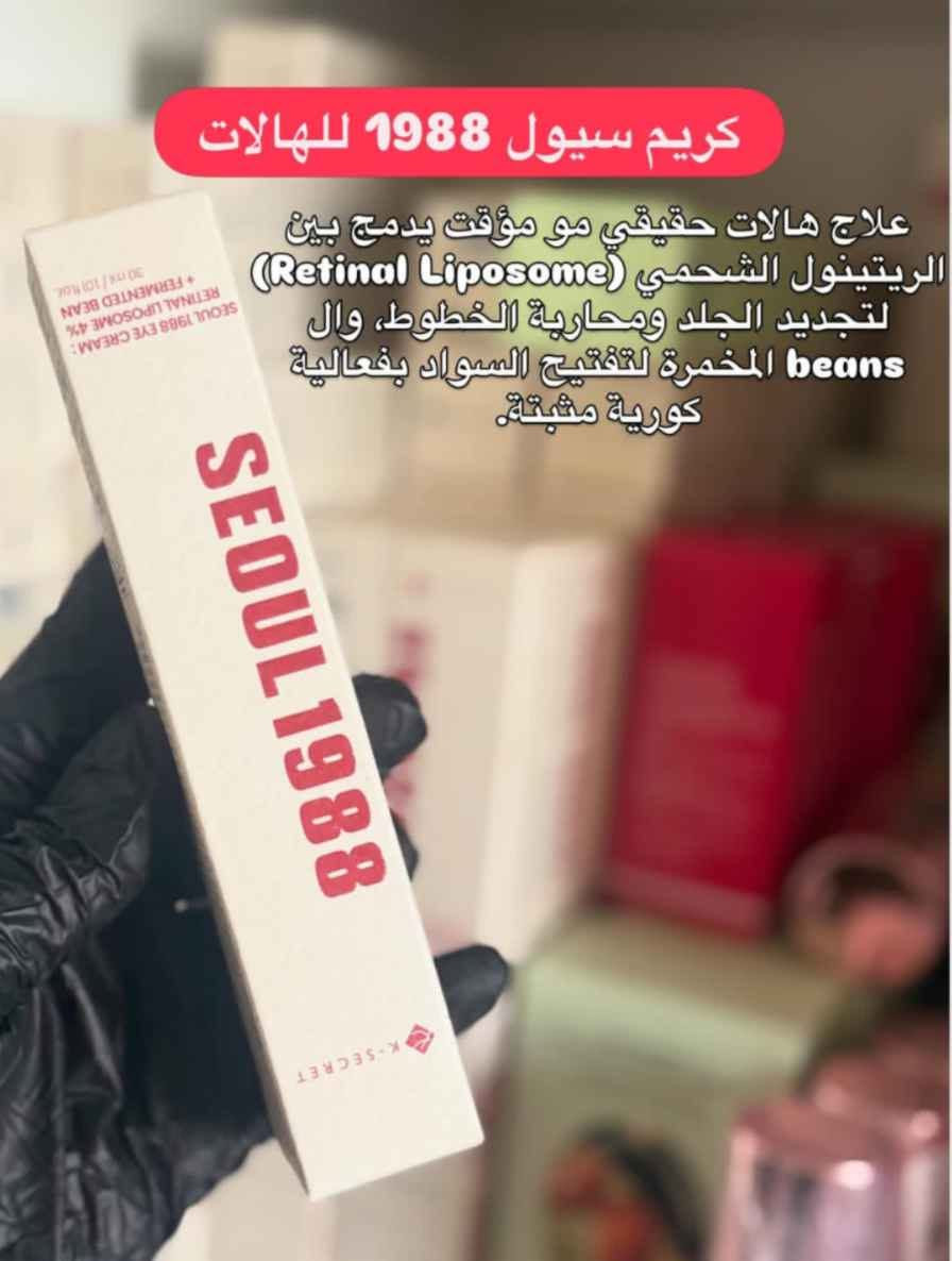 ‎تعبتِ من سمار الصيف وأكسدة البشرة؟ ☀️🥵 الحل الجذري صار بين إيديك!سيروم فيشي مينرال 89 لترميم البشرة‎ بغداد, العراق


**إذا كنت صاحب هذا الإعلان وتريد حذفه لأي سبب، رجاءا أرسل رسالة إلى الدعم الفني**