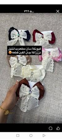 اكسسوارات • توصيل سمايه • السعر بالصور