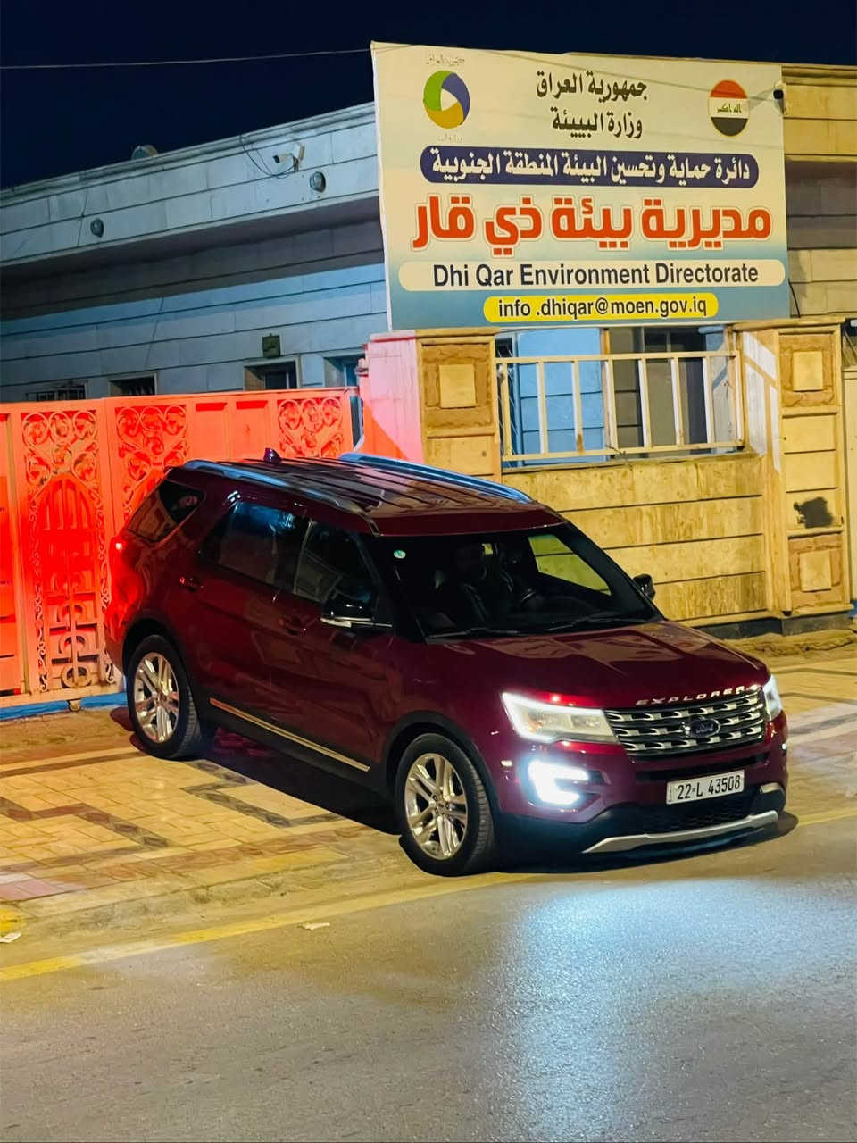 ماكو سعر هيج بلعراق كله بيع مستعجل سعر ١٥٨
فورد اكسبلور موديل ١٧ فول مواصفات ما عده الفتحه بسمي رقم دولي تريد تحويل تريد وكاله حاظر
ماشيه ١٠٥
كير محرك حداديه تبريد تخم تاير كفاله 
مكان ذي قار الناصريه حي العسكري
موبايل ***********
سعر ١٥٨
سعر خيالي والله سونار موجود مع الصور سياره ربع ما ذب عليه مال بيت  فقط بيع مراوس اعتذر والمو شراي لا يتعبني رجاءا
