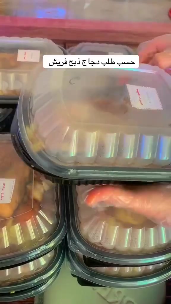 عندك مناسبة أو ثواب وتدور اللي يبيّض وجهك؟ 👑🍗
شيل هم الطبخ وخلي الباقي علينا! مستعدون لتجهيز كافة المناسبات، العزائم، الثوابات والجمعات العائلية الكبيرة بأفخم صواني التمن والدجاج.
​طعم عراقي أصيل يرضي كل الأذواق.
​التزام تام بالمواعيد (يوصلك حار بالوقت المحدد).
​جودة عالية ونظافة تفوق التوقعات.
​💡 ملاحظة: يرجى تثبيت الحجز قبل [يوم/يومين] من موعد المناسبة لضمان أفضل خدمة.
📱 للاستفسار وتحديد القوائم، راسلونا أو اتصلوا بنا: ***********
