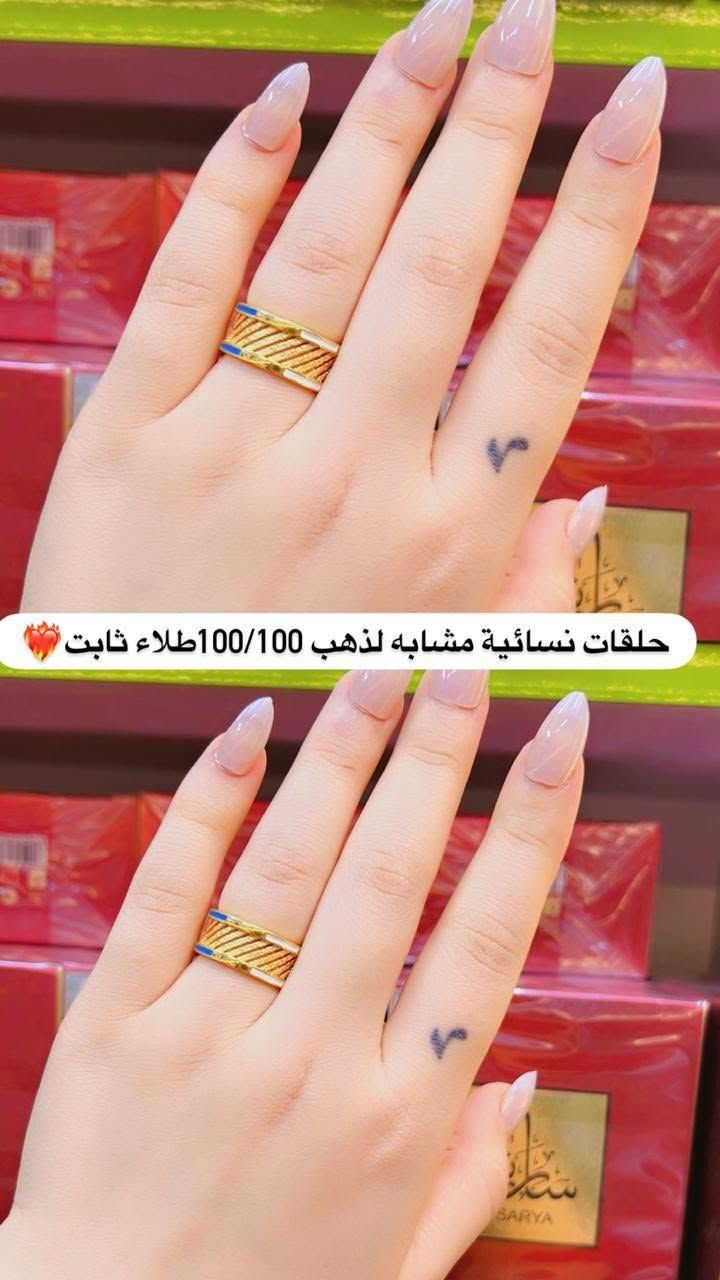 ‎كسورات‎ ناصرية, ذي قار


**إذا كنت صاحب هذا الإعلان وتريد حذفه لأي سبب، رجاءا أرسل رسالة إلى الدعم الفني**