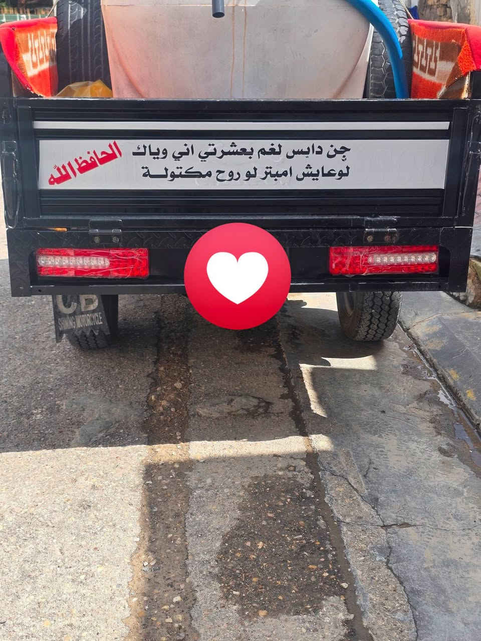 سلام عليكم ستوته جمره موديل 23رقم وسنويه ستوته صارله شهر طالعه من ألوكيل ستوته نضيفه وخير من ألله سعره 3100وبيه مجال الاستفسار الاتصال على الرقم /***********
