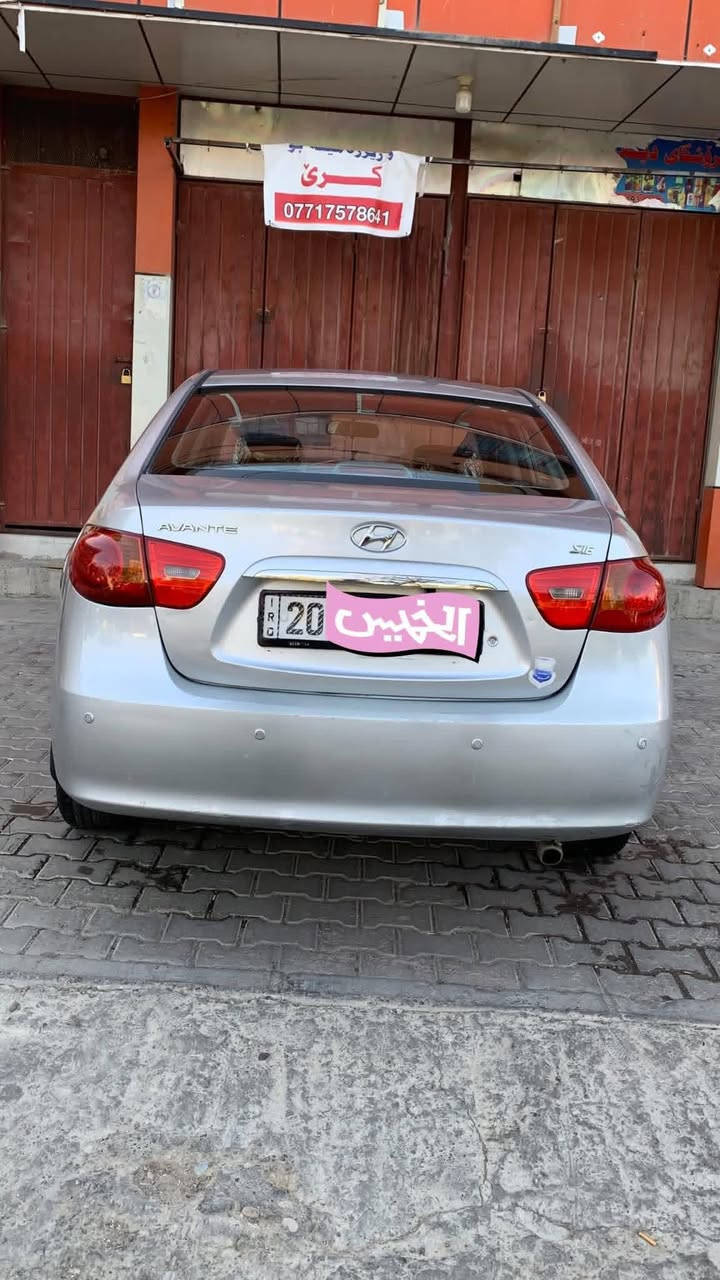 السلام عليكم
للبيع افانتي 2007 رقم ديالى دولي 
قطعتين صبغ بدون ضرر الباقي مكفول 
السونار مرفق ويا الصور
محرك 1600 
دكشن عالي
كير شرط 
تبريد وصدر مكفول 
تحكم وشفط مري
مسجل شاشه 
كامرة خليفة داوارة
دشبول بيانو 
تدفئه كشن 
داخل جلد ..تحكمات ستيرن
كشن جك 
 السعر 92
مكاني ديالى__ المقداديه
للاستفسار ***********
