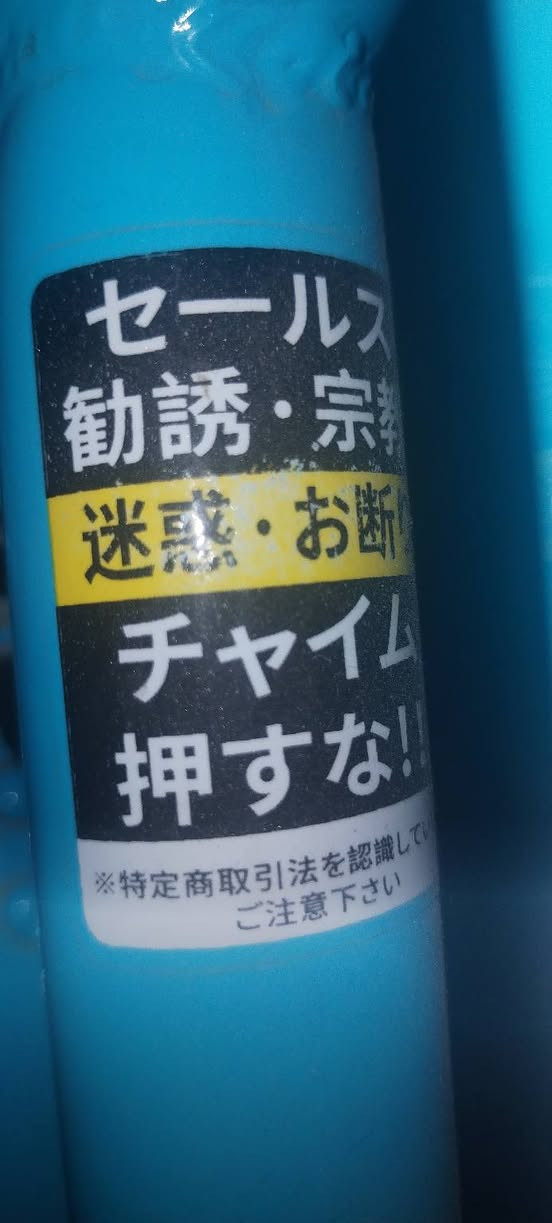 باسكل للبيع السعر 170وبي مجال العنوان النجف الاشرف شارع المدينه مقابيل مصرف بابل يريده يراسل خاص


**إذا كنت صاحب هذا الإعلان وتريد حذفه لأي سبب، رجاءا أرسل رسالة إلى الدعم الفني**