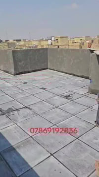 تطبيك الاشتايكر • الناصرية • اقضيه ونواحي