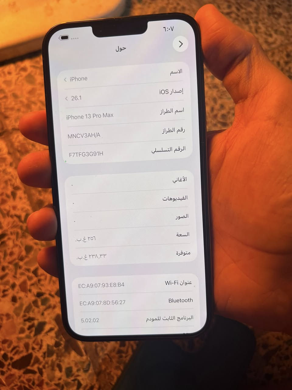 ايفون 13 برو ماكس ذاكره 256 بطاريه 83 بلاديه 
شرق اوسط مكفول كفاله عامه  مكفول من زلغ  
لون زيتوني مرغوب فقط بي شخط مو كسر يسمونه 
شخط بضهر مابين بسيط السعر 700 بي مجال 
مكاني بغداد رقم ***********
