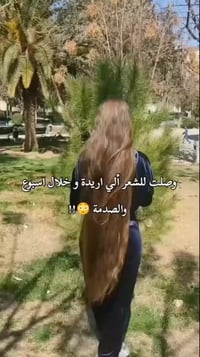 صابونه سافين • للشعر