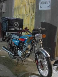 دلڤري مدينه القاسم • توصيل داخل وخارج • أجور قليلة