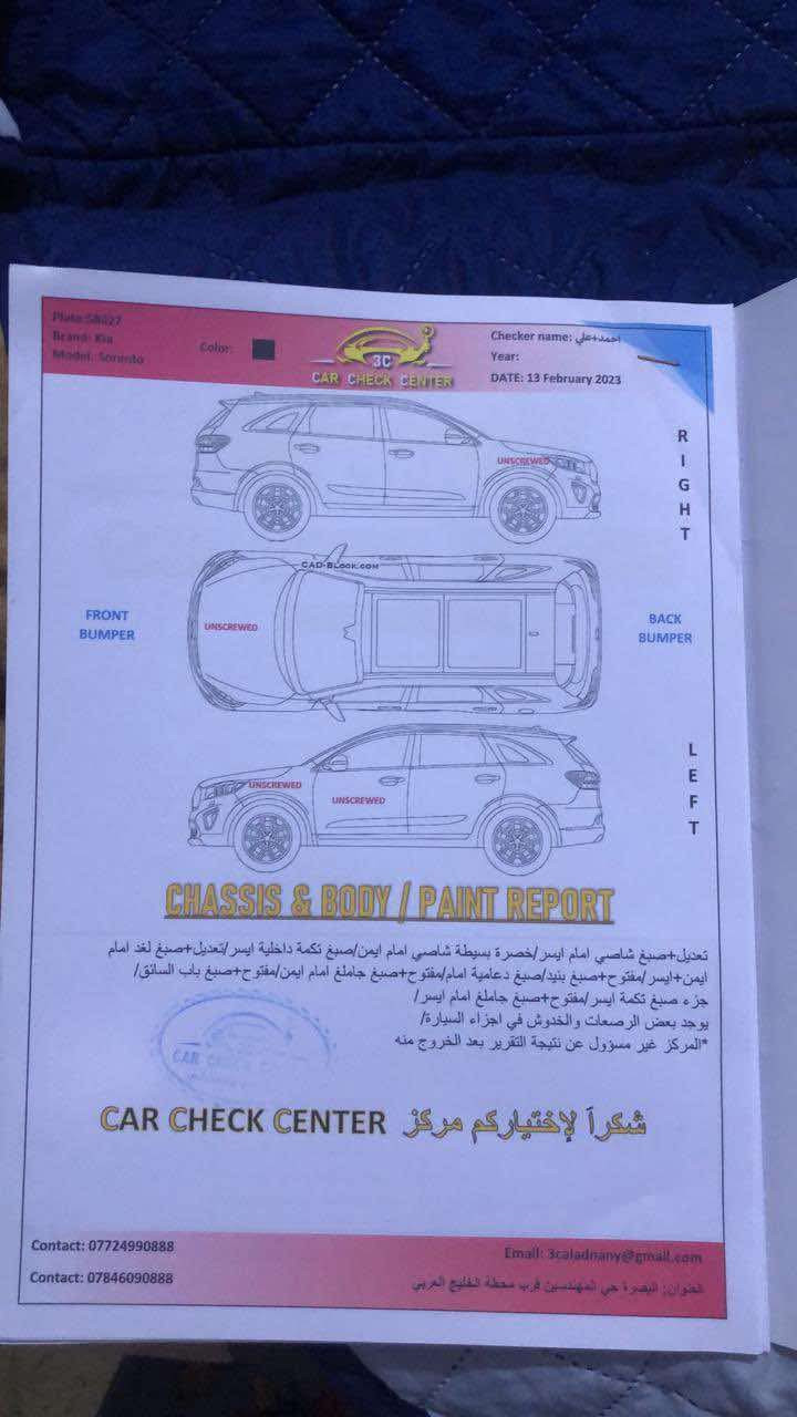 كيا سورنتو 2019 
ماشية 86mil
محرك GDI2400cc
سيارة جاهزة من كلشي 
وارد امريكي حادصها مرفق بالمنشور 
بسمي السيارة 
مكانها البصرة القبلة 
السعر 175 
***********
