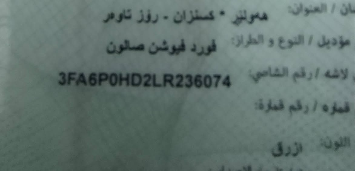 فود فیوجن 2020 SE
محرك 1500 تیربو
صبغ  /  4قطع 
ایرباك/ بردە فقط طاکە
سعر / 86  ورقە
شوێن /  هەولێر
*********** واتساب
*********** واتساب أربيل, العراق
