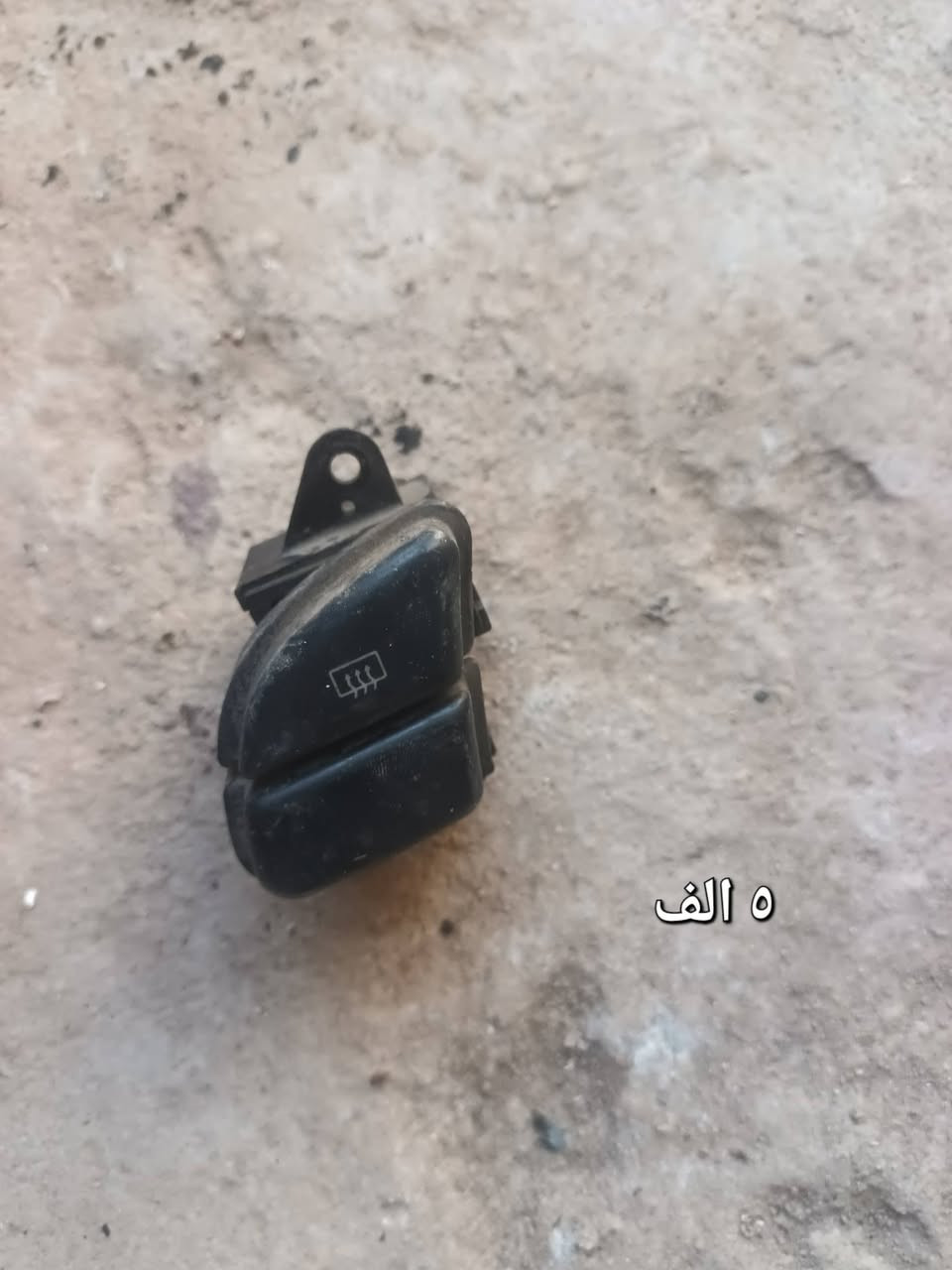 للإستفسار  ***********
