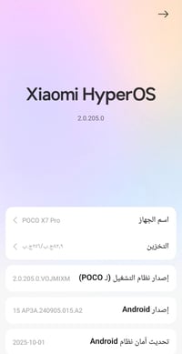 بوكو ٧ • ٢٥٦ • شاحن أصلي