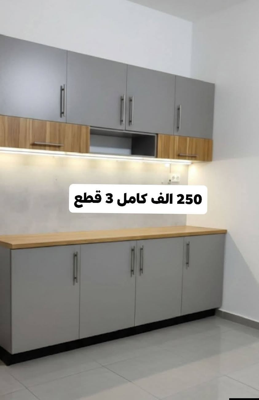 تخفيض لمدة محدودة
الي يريد خلي يحجزه بالخاص لانه سعره تخفيض شغل تركي 👍🤍🌷


**إذا كنت صاحب هذا الإعلان وتريد حذفه لأي سبب، رجاءا أرسل رسالة إلى الدعم الفني**