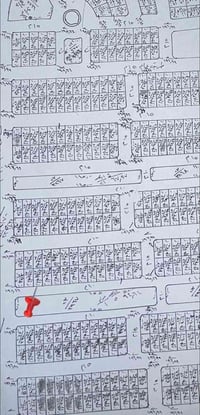 العوجه • ٢٠٠م • قرب القرية الرومانية