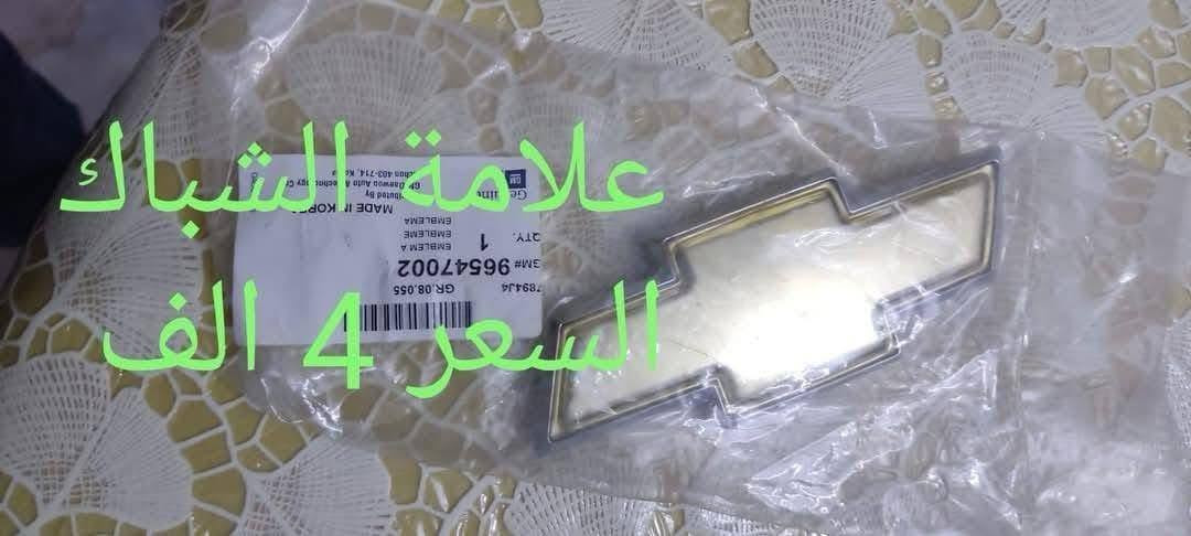 للبيع  مواد اوبتراه اصليهGm كوري جديده المكان بغداد الدوره  الشرطه ابو طياره اتصال على التلفون او المراسله على الواتساب تلفون ***********ابو حيدر ويوجد توصيل لجميع المحافظات والبيع جمله ومفرد
للبيع  مواد اوبتراه اصليهGm كوري جديده المكان بغداد الدوره  الشرطه ابو طياره اتصال على التلفون او المراسله على الواتساب تلفون ***********ابو حيدر ويوجد توصيل لجميع المحافظات والبيع جمله ومفرد

للبيع  مواد اوبتراه اصليهGm كوري جديده المكان بغداد الدوره  الشرطه ابو طياره اتصال على التلفون او المراسله على الواتساب تلفون ***********ابو حيدر ويوجد توصيل لجميع المحافظات والبيع جمله ومفرد
