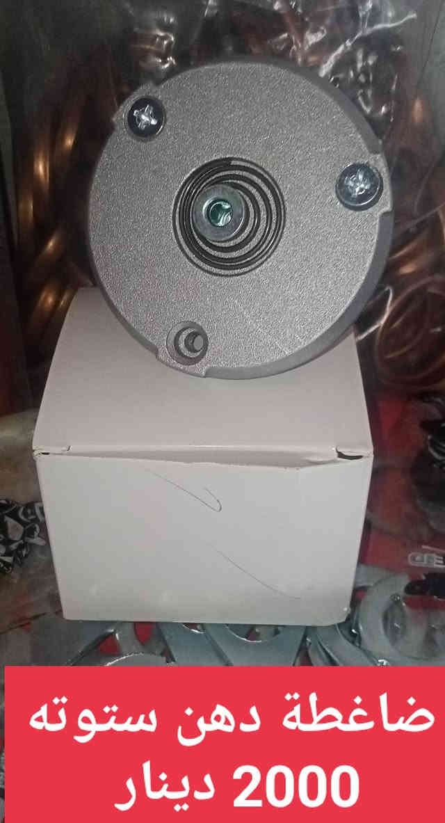 السلام عليكم 
دره للدراجات الحي العسكري 21قرب مولدة وسام بداخل ال 21 
موبايل و واتس
***********
