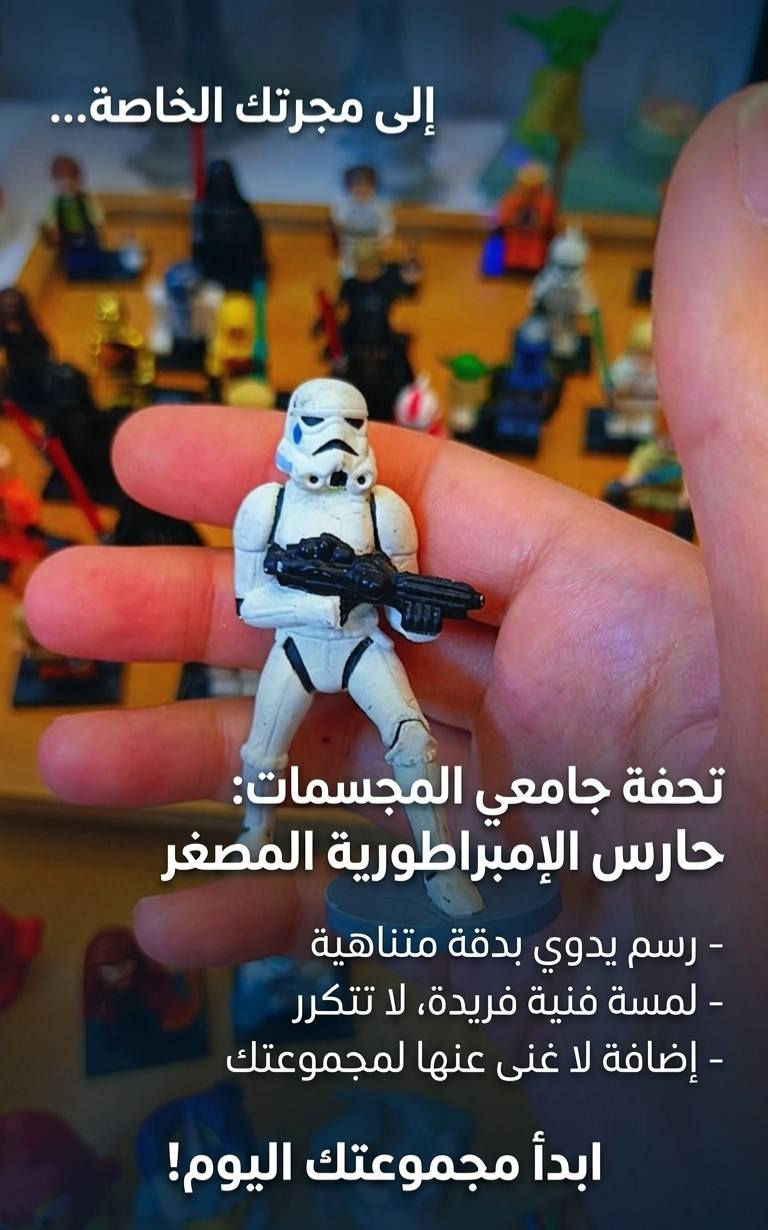 متوفر للبيع 🛒🛍


**إذا كنت صاحب هذا الإعلان وتريد حذفه لأي سبب، رجاءا أرسل رسالة إلى الدعم الفني**