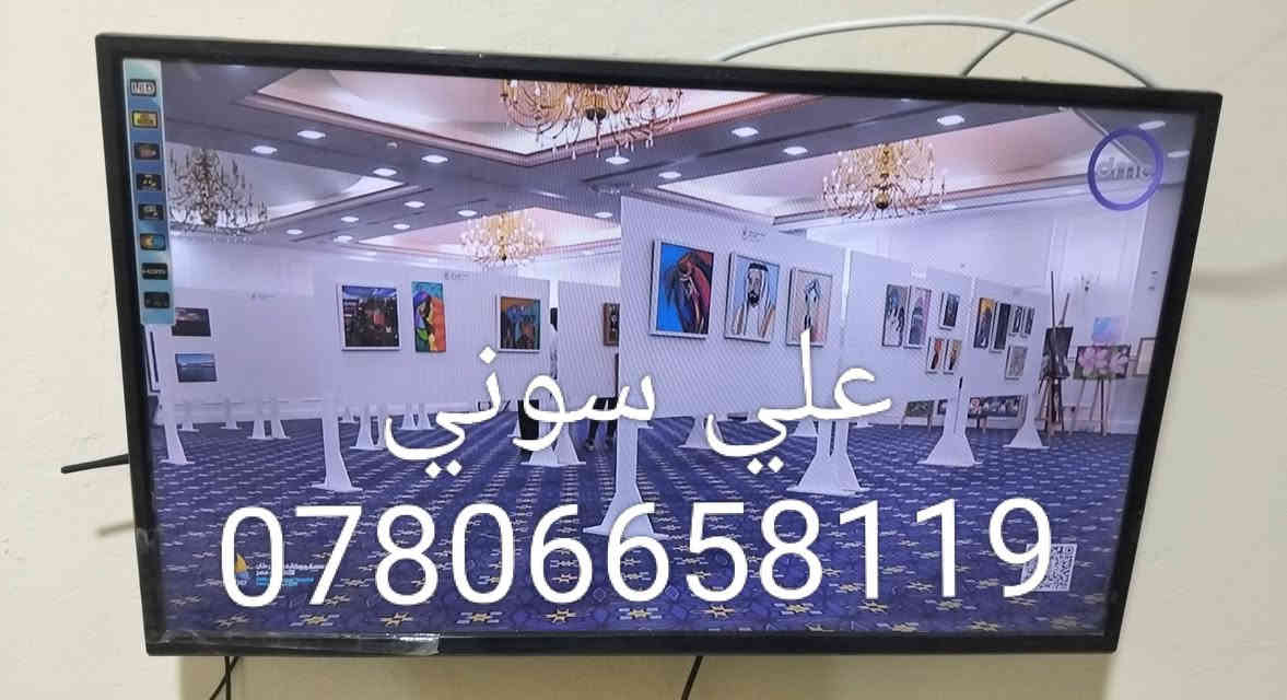 تم تنصيب بلازما تعليك  وقمر نيل سات بلاقط مزدوج مع استقبال كامل للقنوات والترددات باشاره جدا ممتازه 

ناصريه /  حي اور

للاستفسار لغرض تنصيب الستلايت وكامرات المراقبه علي سوني
***********
