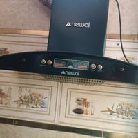 مكنسة النوال • شغالة