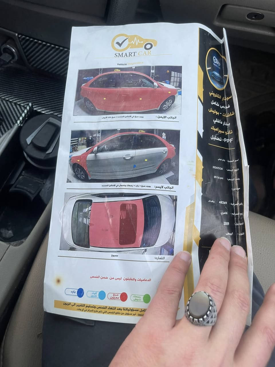 السلام عليكم
كامري لبيع ٢٠٠٩ خليجي اعلى فئه G١x
محرك مكفول
كير مكفول
ماشية ٢٠٠ الف
الحادث مثل ما موثق في االسونار
السعر ٩٨ورقه وبيها مجال. لطيبين
مكان : الأنبار _ الفلوجه
الرقم واتساب ***********
