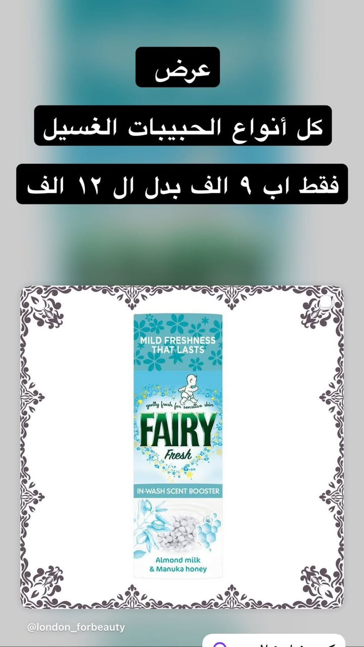 عروض من بريطانيا 🇬🇧


**إذا كنت صاحب هذا الإعلان وتريد حذفه لأي سبب، رجاءا أرسل رسالة إلى الدعم الفني**