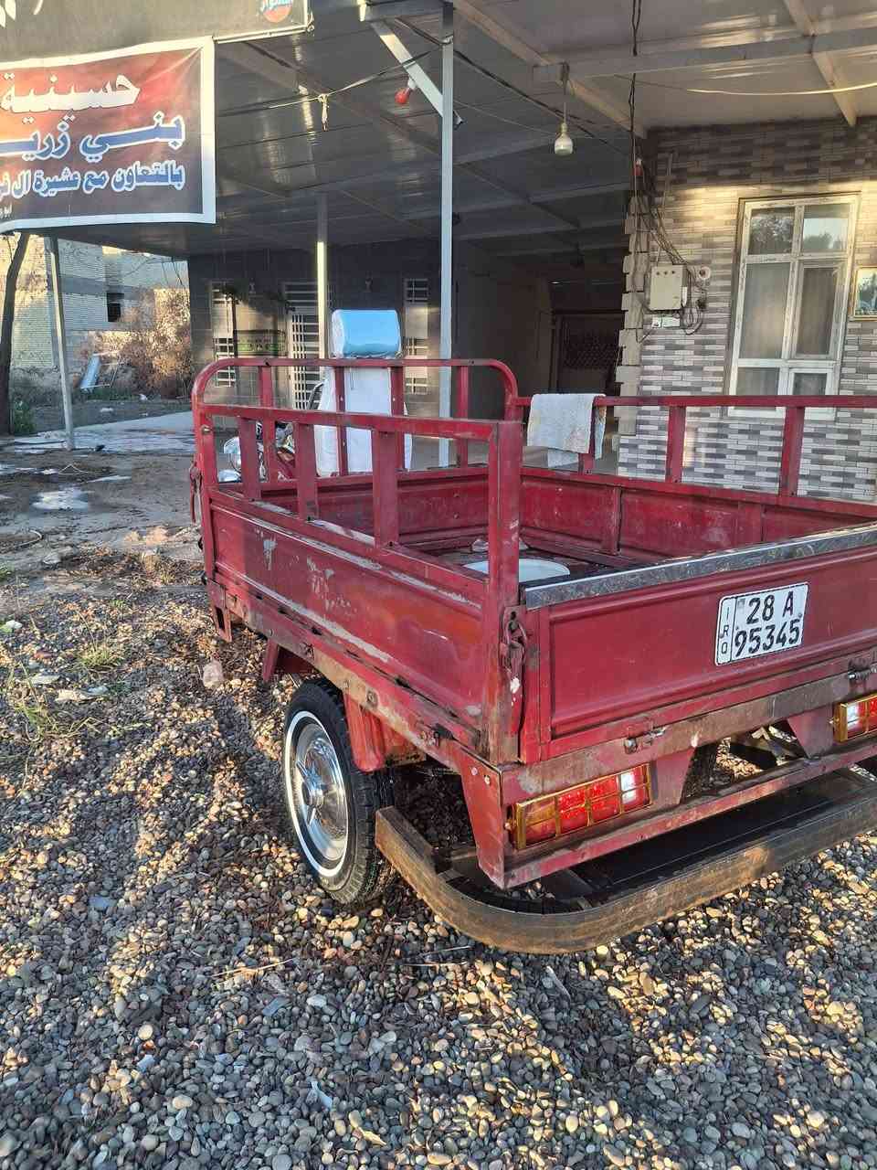 عنوان النجف الاشرف 
شارع الصب مقابل قريه الغدير 

السعر مليونين و٣٠٠ 

ستوته للبيع ام تي ار موديل 2018 
تعمير 26  وكاله 
رقم انكليزي مداور ثاني يوم 
للاستفسار مراسله الصفحه 
الشراي يجي خاص وبيه خير ويدلل
عنوان النجف الاشرف شارع الصب مقابل قريه الغدير


**إذا كنت صاحب هذا الإعلان وتريد حذفه لأي سبب، رجاءا أرسل رسالة إلى الدعم الفني**