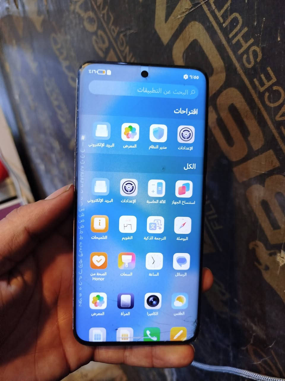 هونر 90ذاكرته 512مامفتوح فقط بي فطر مثل ماواظح بصوره بدون ملحقات مكاني نجف استفسار خاص او واتساب ***********.  
سعر. 175قفل قفل
